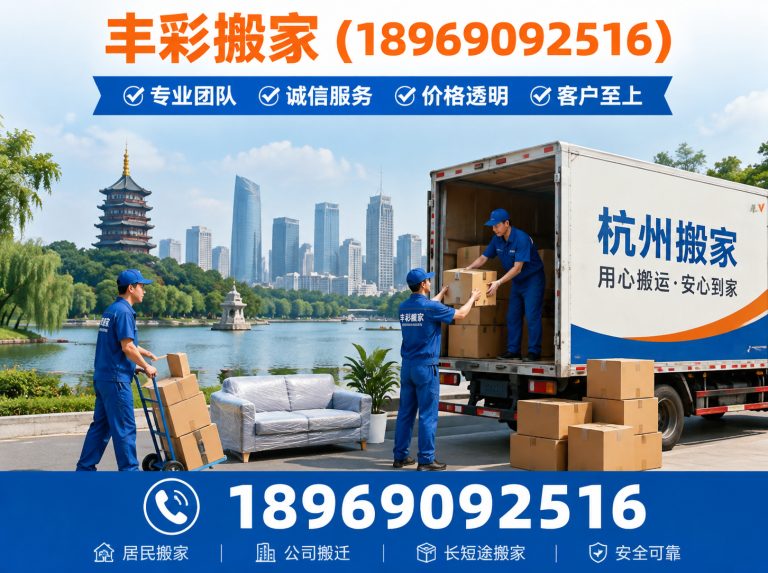 建德市钢琴搬运展示图